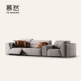 Muran慕然轻奢功能全真皮沙发别墅全屋定制直排高端家用电动沙发