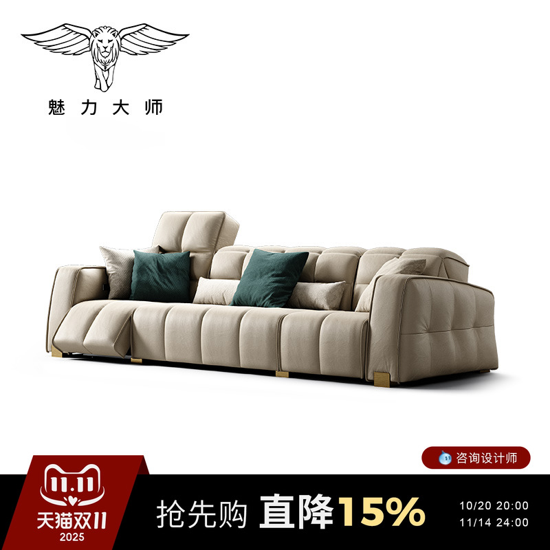 魅力大师卡玛格功能沙发