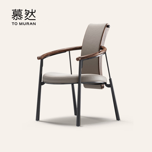 高级感现代轻奢茶椅 Muran慕然主人椅家用茶室书椅胡桃木设计师款