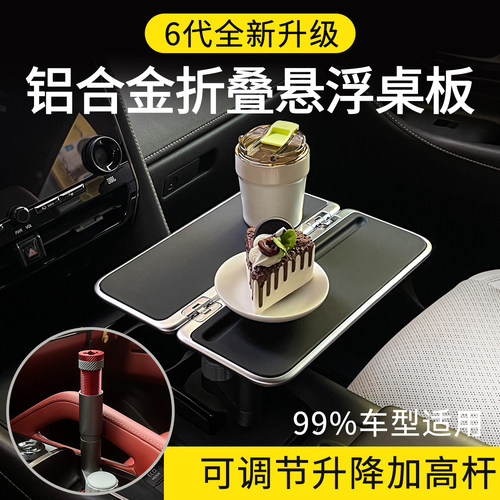前后座均适用曼巴赫同款全铝合金