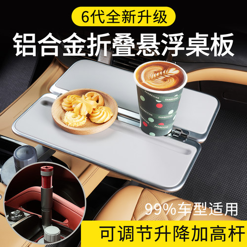 前后座均适用曼巴赫同款全铝合金
