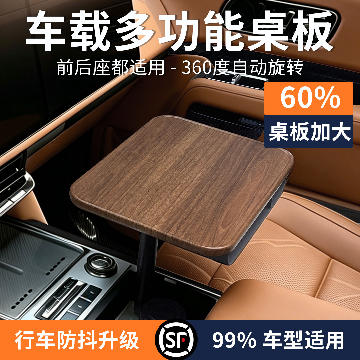 车载悬浮桌板前排车内圆桌360度旋转喝茶餐桌汽车后排杯孔小桌板