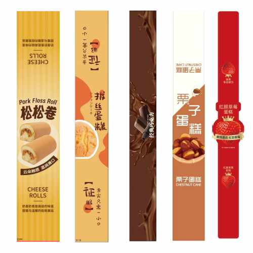 经典巧克力拔丝蛋糕不干胶