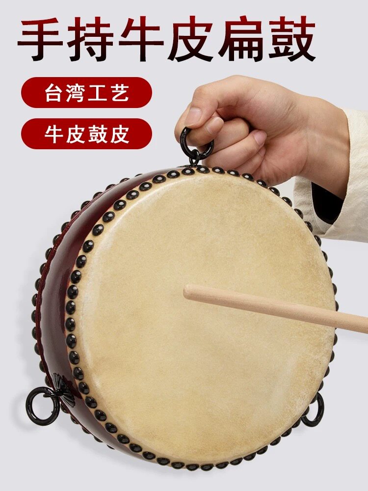 台湾博能堂挂耳牛皮扁鼓手鼓大鼓高音打击乐器牛皮鼓6/7/8台寸
