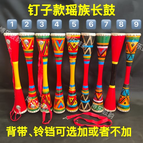 广西连南瑶族长鼓工艺鼓学生艺考表演鼓民族广场舞蹈小长鼓细腰鼓