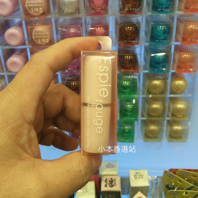 espierouge润唇膏女eses唇膏补水