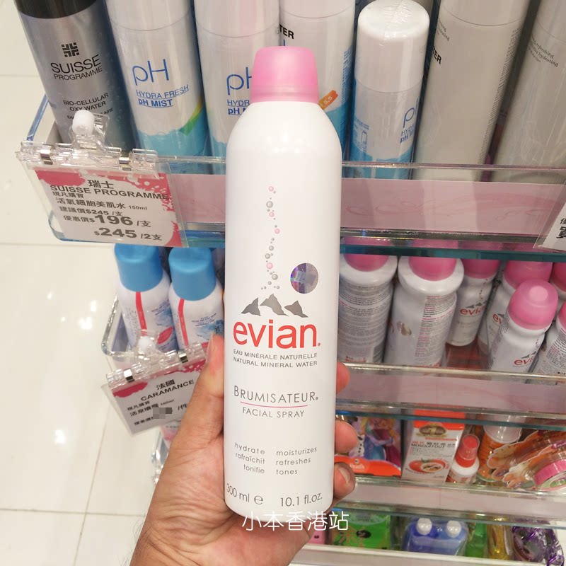 小本家 法国evian依云天然矿物泉水喷雾300ml 补水保湿爽肤水 包