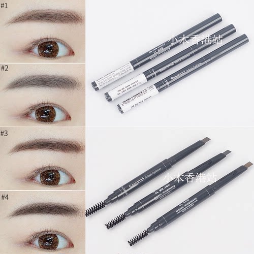 得鲜双头防水防汗砍刀眉笔