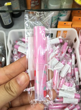 泰国变色润唇膏持久保湿滋润口红