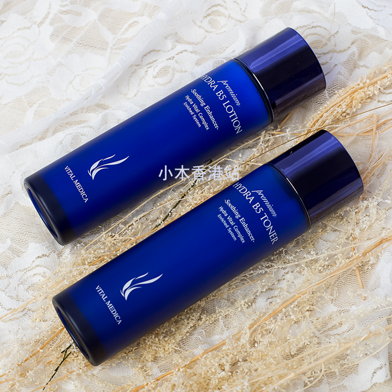 小本家正品AHC水乳套盒B5玻尿酸爽肤水乳液补水保湿120ml男女,美容护肤/美体/精油,面部护理套装,淘宝优惠券,粉丝福利购,淘宝优惠卷