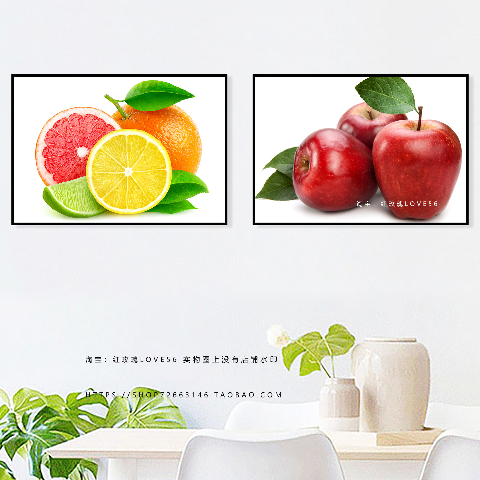 餐厅装饰画水果苹果小清新挂画现代简约有框画饭厅餐馆背景墙壁画,家居饰品,现代装饰画,淘宝优惠券,粉丝福利购,淘宝优惠卷