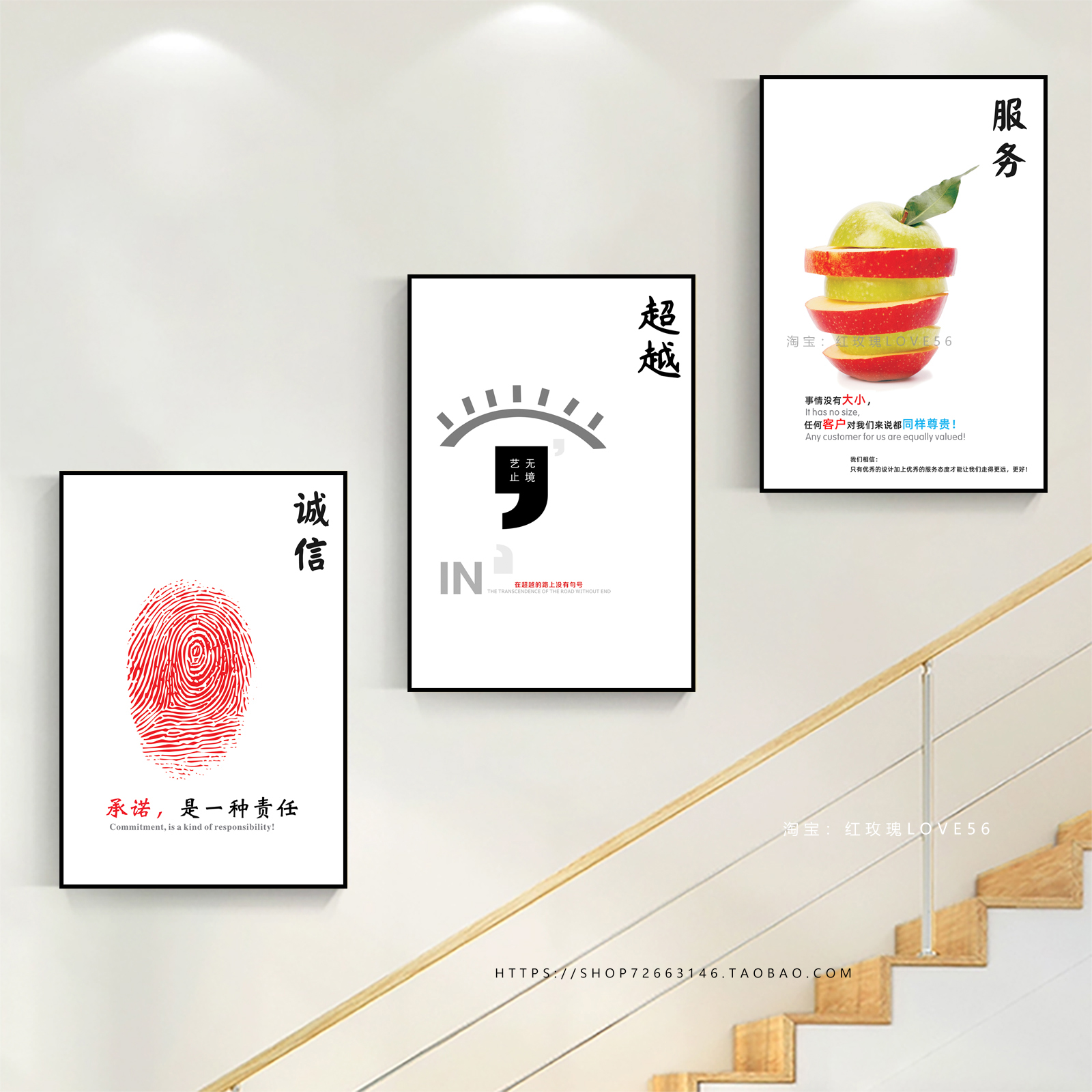 公司办公室装饰画楼梯间挂画现代简约企业文化励志创意个性墙壁画图片