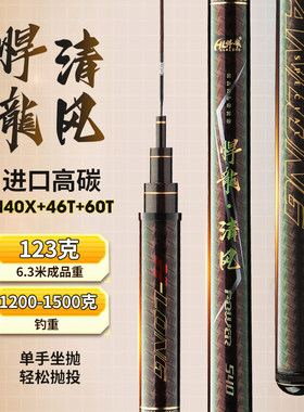 达瓦卡兹轻量野钓休闲钓鱼竿46T