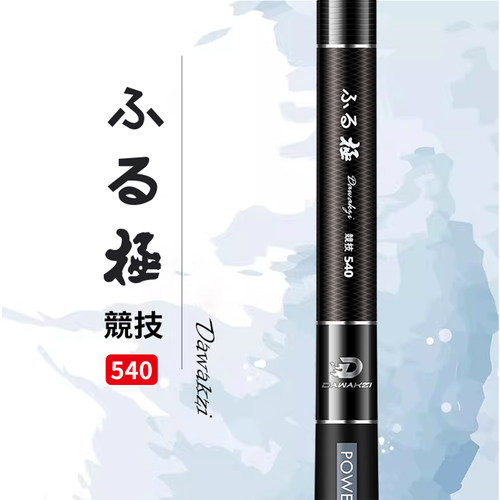 日本进口高碳纤维28调湖库台钓竿