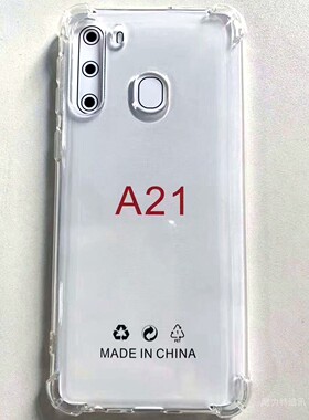 适用三星F62/M62 Xcover5 A82/Quantum2 1.5MM四角气囊加厚防摔壳