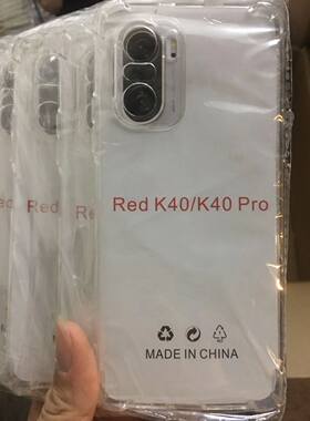 适用小米红米9A/C/Prime/T/Power K40Pro1.5MM四角气囊特别加厚防摔透明壳 手机保护套 防爆壳 厂家