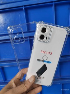 适用摩托罗拉Moto  E30/40 G50 Edge20/30  E20 E7Power G8/9/10 1.5MM四角气囊加厚防摔壳 手机保护套透明壳