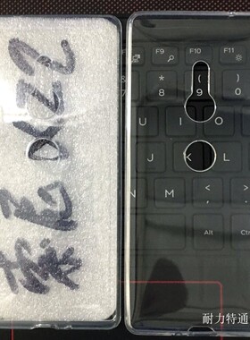 适用索尼 XZ2/3/4 XZ2/3/4-Compact Xperia1 1MM透明软胶素材壳