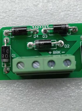 全新 奥的斯/迅达电梯/帝奥/富士/康力/电梯抱闸板V100303