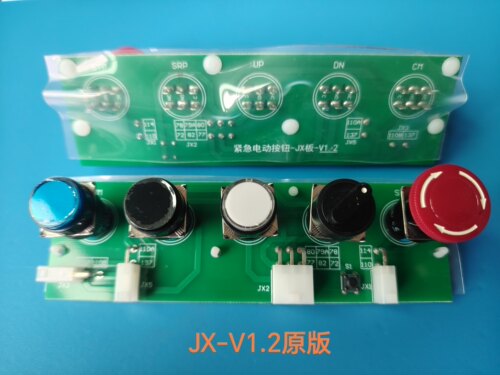 全新菱王电梯紧急电动按钮检修板-JX板-V1.2 JX板-V2.0 XQ板-V1.2