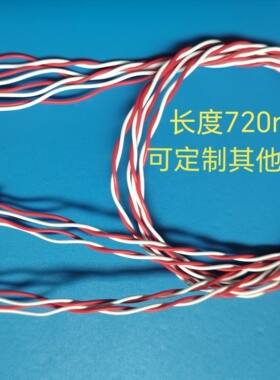 三菱电梯电流互感器线CTU/CTV/CTUV红白双绞线组件自产新线非原装