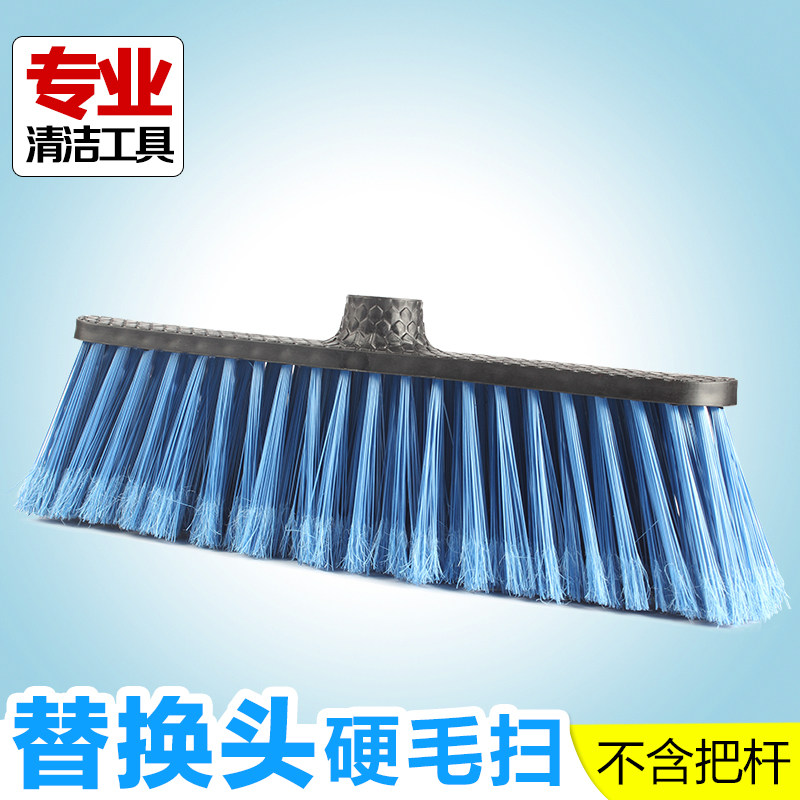 扫把头 硬毛扫把替换头 扫帚头 威思高015B加厚扫把配件单头,家庭/个人清洁工具,扫把头,淘宝优惠券,粉丝福利购,淘宝优惠卷