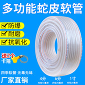 PVC水管软管家用4分6分1寸防冻洗车塑料浇水管小水泵蛇皮管花园管
