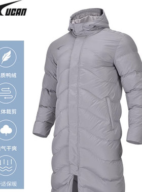 UCAN锐克运动羽绒服男款冬季新款足球训练服跑步运动保暖羽绒服