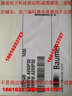 16P5102 Baumer堡盟光电开关OPDM S14 镜反射式 光电传感器