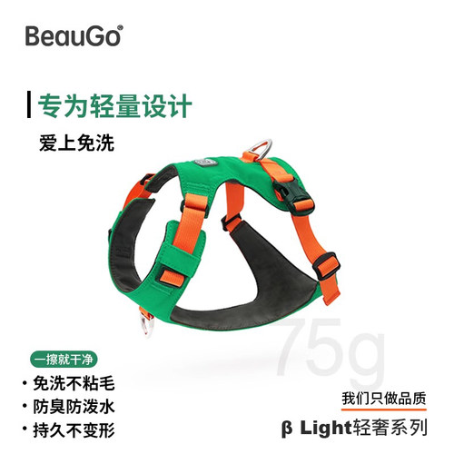 BEAUGO狗狗胸背带防爆冲超轻透气