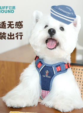 新款它愿航海家狗防爆冲胸背带柴犬牵引绳背心式遛狗绳Tuffhound