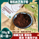 买一送一 破壁灵芝孢子粉丰富孢子油易吸收滋补养生200g 盒装