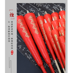 腊烛耐烧不流泪蜡烛家用红蜡烛竹签结婚寺庙供佛初一十五照明灯笼