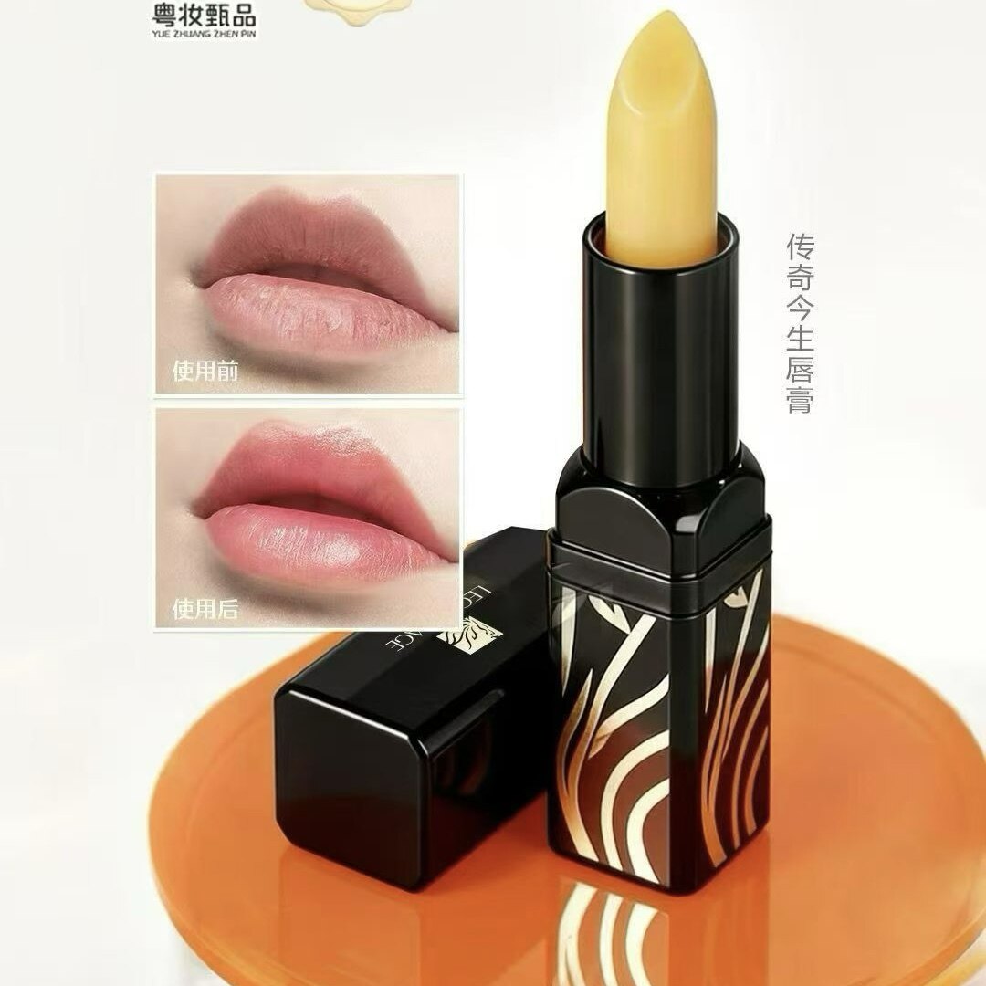 专柜正品传奇今生唇膏保湿滋润千人千色不粘杯不脱色滋润变色口红