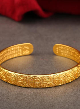 百福心经开口手镯女仿真黄金福字转运镯子高级感结婚三金配饰沙金