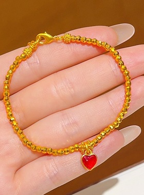 红色爱心蹦迪珠手链女仿真黄金转运珠小众轻奢高级感手串沙金饰品