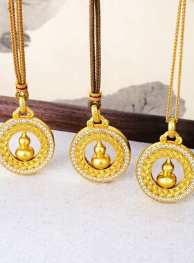 麦穗点钻旋转葫芦吊坠项链女仿真黄金小众轻奢高级感毛衣沙金饰品