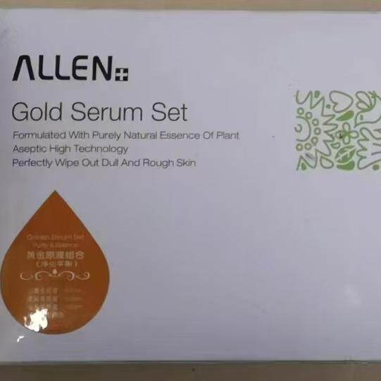 allen台湾爱人葡萄籽黄金原液净化平衡套3瓶补水控油调节粉刺祛痘