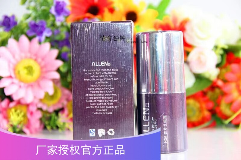 ALLEN爱人葡萄籽碧萝芷眼霜补水保湿紧致淡化黑眼圈细纹抗皱滋养
