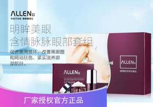 爱人葡萄籽含情脉脉紧致细纹淡化
