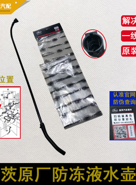 盖茨品牌副水壶水管适用于宝马