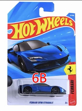 2026B/A批次风火轮火辣小跑车C4982收藏合金轨道车玩具