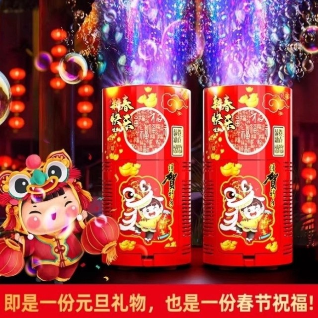 2026新年春节礼物烟花泡泡机儿童加特琳吹泡泡枪电子礼花鞭炮竹,玩具/童车/益智/积木/模型,泡泡机/吹泡泡类玩具,淘宝优惠券,粉丝福利购,淘宝优惠卷