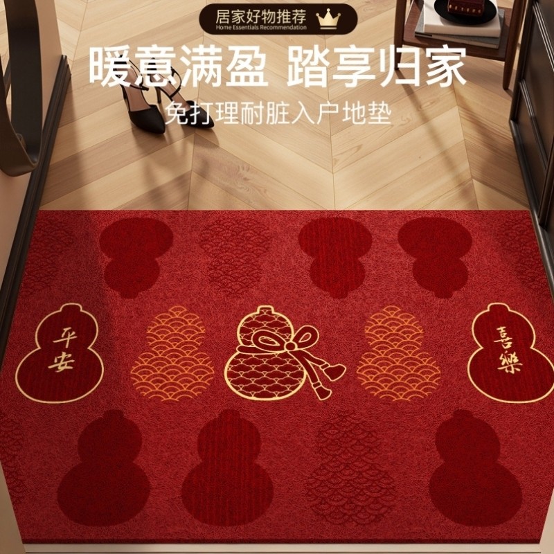 地垫入户门垫家用乔迁门口玄关防滑垫子入户喜庆地毯红色丝圈脚垫,居家布艺,入户地垫,淘宝优惠券,粉丝福利购,淘宝优惠卷