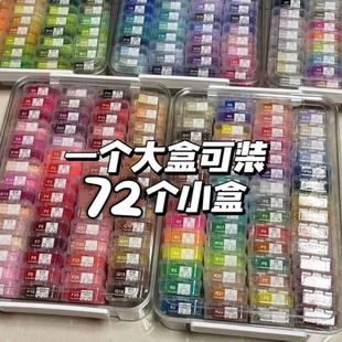 拼豆收纳盒子珠子透明塑料分装盒装拼豆专用工具配件diy串珠