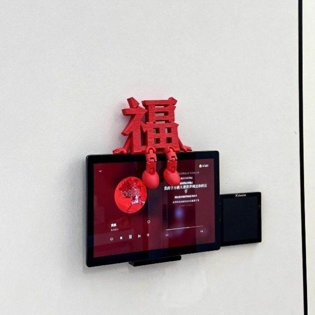 新年装饰福字摆件2026马年过年春节装饰客厅玄关桌面摆件可视门铃,家居饰品,装饰摆件,淘宝优惠券,粉丝福利购,淘宝优惠卷