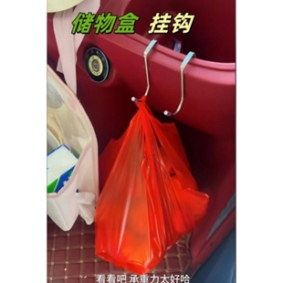 电动三轮车收纳箱侧边挂钩前置s不锈钢双钩强力承重适用金彭爱玛