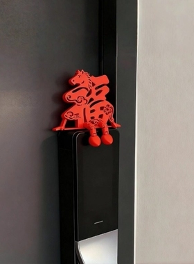 小马福字摆件新年装饰智能门锁装饰2026马年春节过年家居氛围装饰