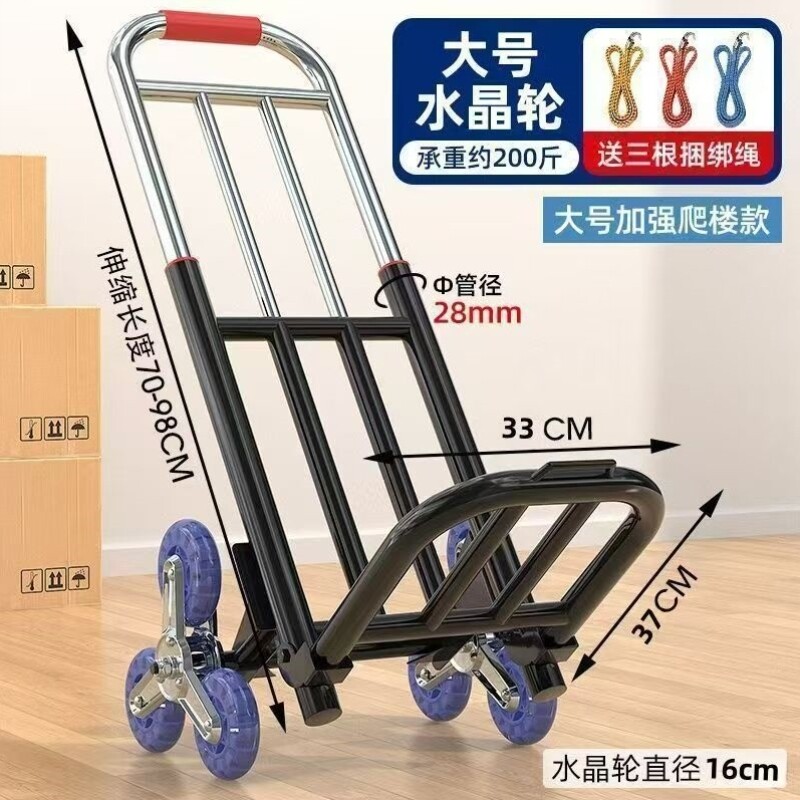 折叠小推车伸缩行李小拉车买菜手推车手拉车拉货车快递搬运平板车