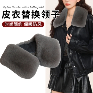 秋冬季皮衣领子替换配件棉服大衣羽绒服保暖毛领单买假领子防脏领